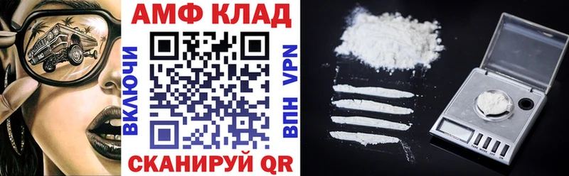 Amphetamine Розовый Соликамск