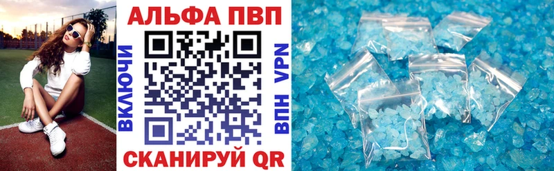 закладка  Соликамск  APVP СК 