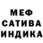 КЕТАМИН VHQ Cecilia Bray