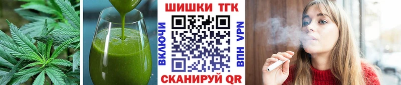 мориарти клад  Соликамск  Печенье с ТГК конопля 