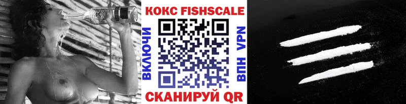 КОКАИН Эквадор  omg маркетплейс  Соликамск  darknet официальный сайт  купить  цена 