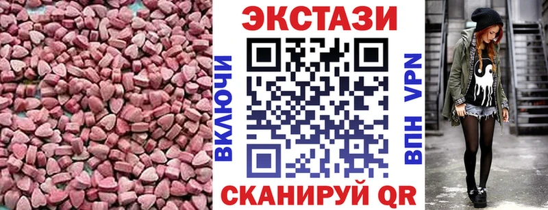 цены   Соликамск  hydra сайт  Ecstasy ешки 