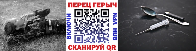 OMG ТОР  как найти закладки  Соликамск  Героин афганец 