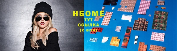 синтетический гашиш Баксан