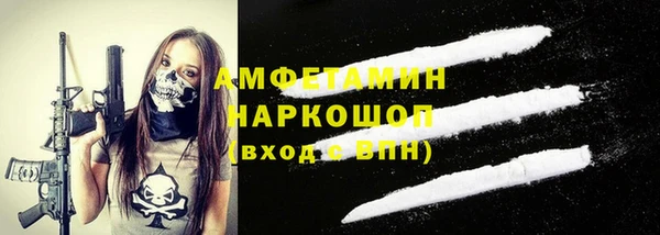 кокаин VHQ Балахна