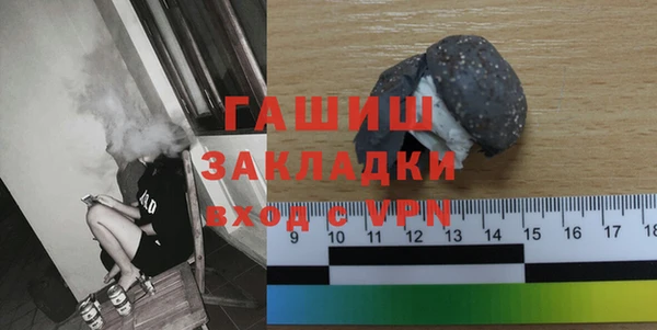 кокаин VHQ Балахна