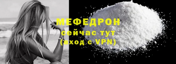 кокаин VHQ Балахна