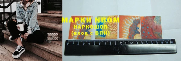 синтетический гашиш Баксан
