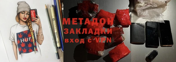 MDMA Арсеньев
