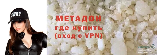 каннабис Балабаново