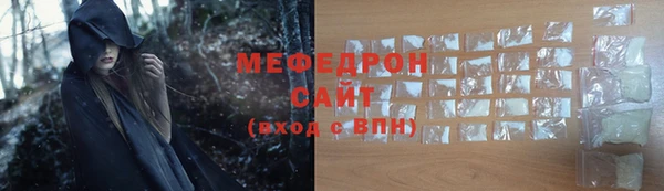 каннабис Балабаново