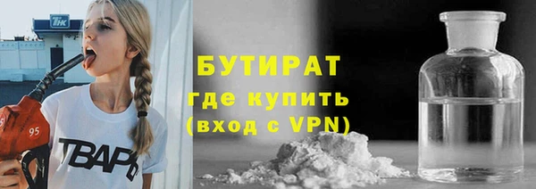 синтетический гашиш Баксан
