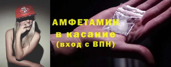 синтетический гашиш Баксан