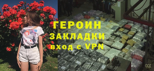 синтетический гашиш Баксан