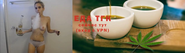каннабис Балабаново