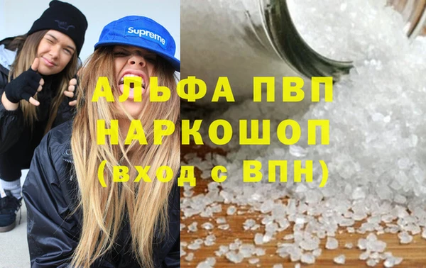 синтетический гашиш Баксан
