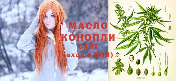 меф VHQ Армянск