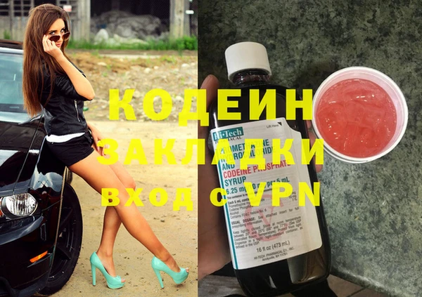 кокаин VHQ Балахна