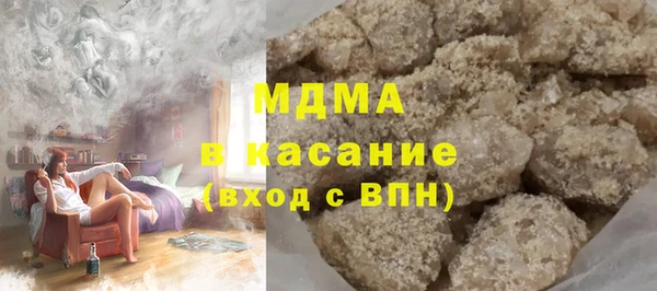 синтетический гашиш Баксан
