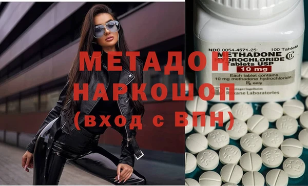 кокаин VHQ Балахна