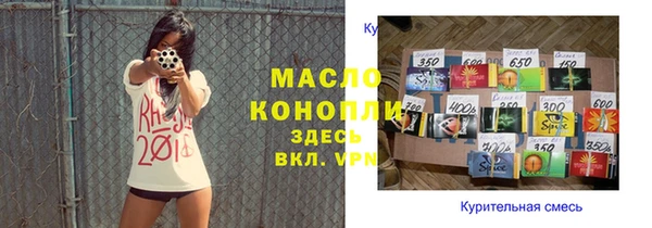 синтетический гашиш Баксан