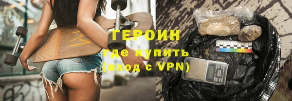 синтетический гашиш Баксан