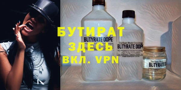 кокаин VHQ Балахна