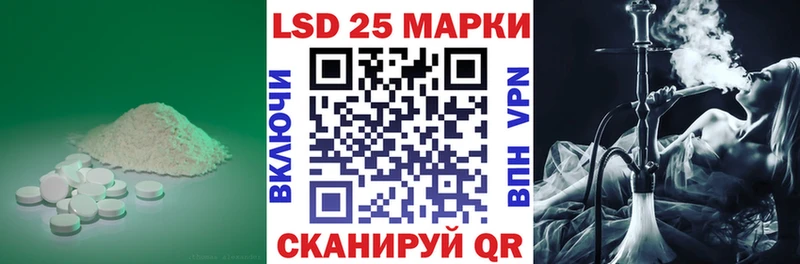 LSD-25 экстази кислота  как найти закладки  Соликамск 