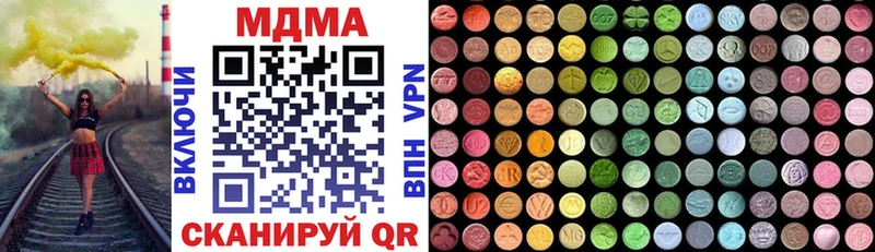 МДМА молли  Соликамск 