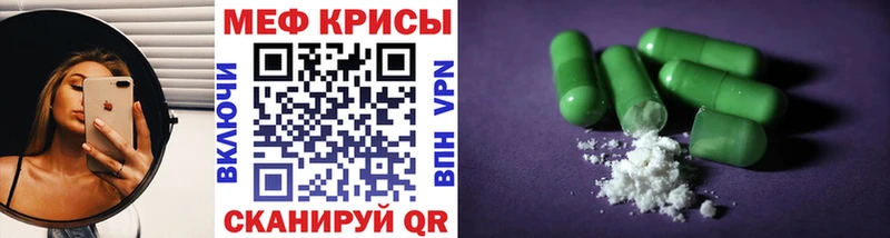 Мефедрон мука  Соликамск 