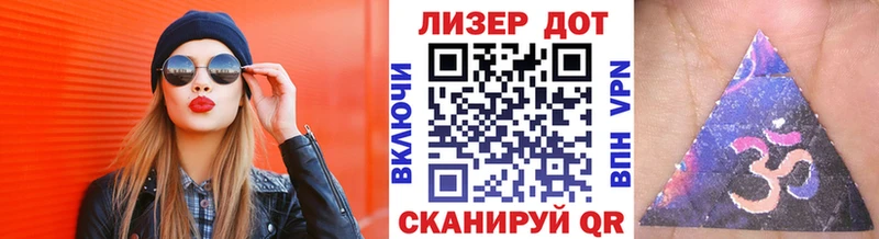 Марки 25I-NBOMe 1500мкг  OMG tor  Соликамск 